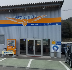 東広島西条店