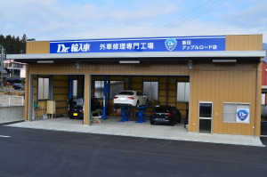 新規加盟のご案内　長野県　飯田アップルロード店　トライアイ株式会社