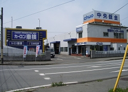 木更津店