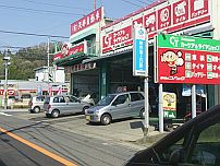 大磯店